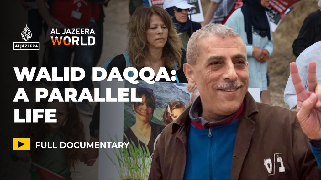 Walid Daqqa: A Parallel Life | Documentary