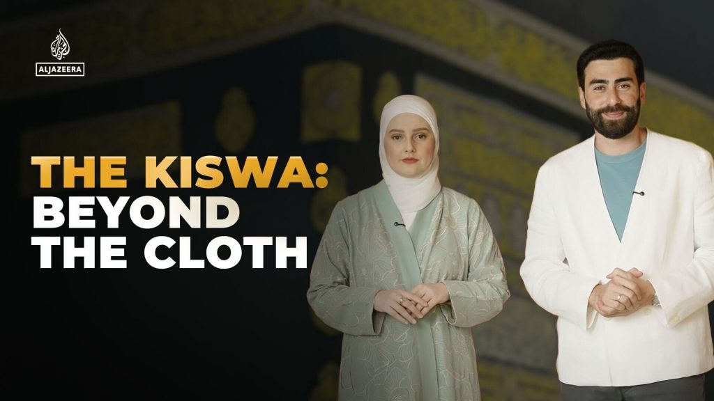 THE KISWA: BEYOND THE CLOTH | Religion