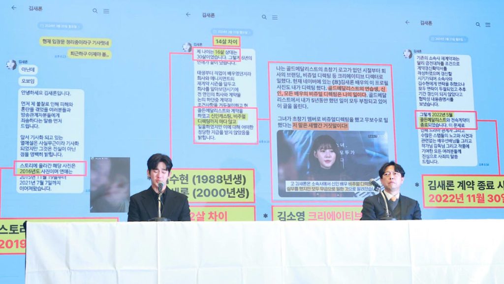 Seoul court hearing set for YouTuber over claims against top actor