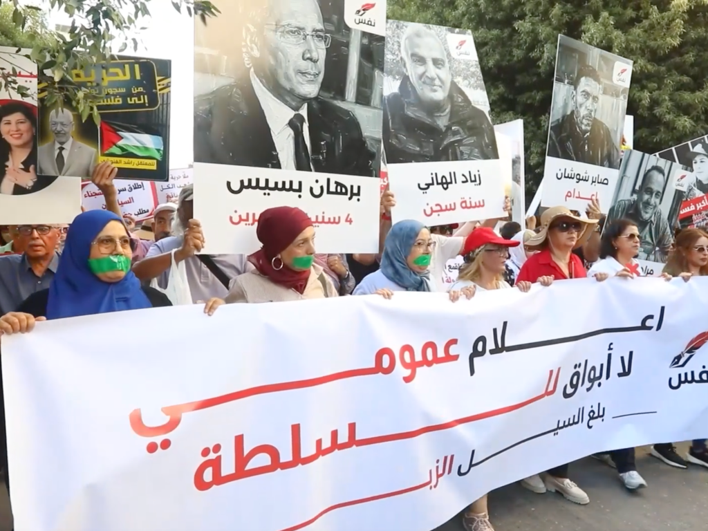 Tunisians protest for press freedom and release of political prisoners | Civil Rights News