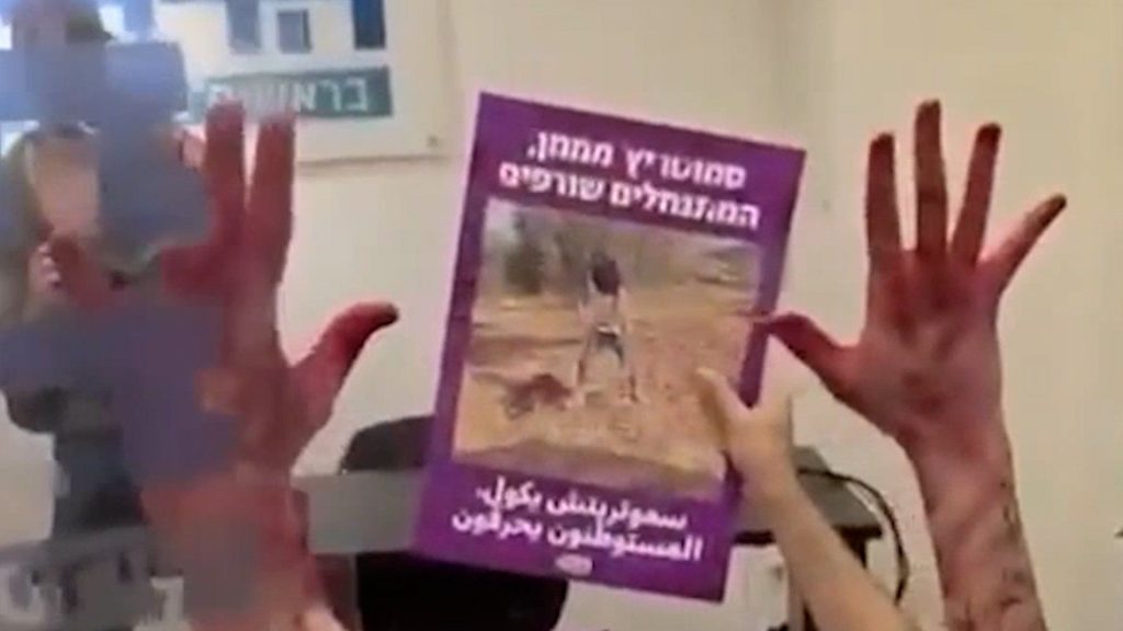 Protesters stage sit-in against settler violence-linked Smotrich funds | Protests