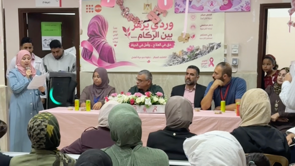 ‘Pink blooms from among the rubble’: Battling breast cancer in Gaza | Gaza
