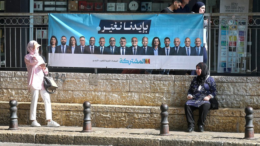 Israel election results put Arab parties in key coalition-forming role